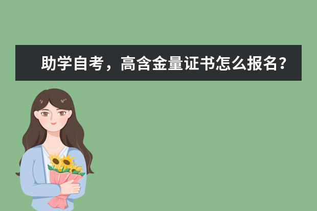 江苏省2023年1月高等教育自学考试考生健康应试须知