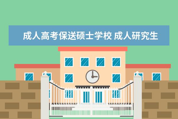 河北省2023年全国硕士研究生招生考试成绩公布时间通知